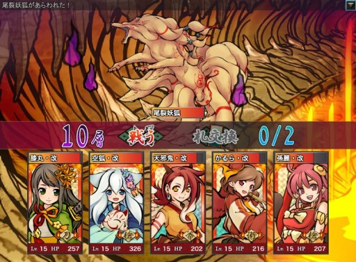 画像ギャラリー No.004のサムネイル画像 / 「式姫の庭」に討伐地「無限地獄」が実装。カムバックキャンペーンの実施も