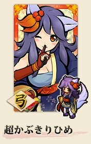 画像ギャラリー No.004のサムネイル画像 / 「式姫の庭」，プレイヤー数9万人突破記念キャンペーン実施。新式姫も登場