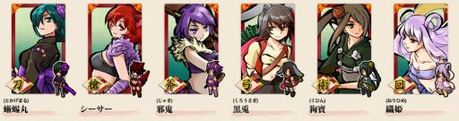画像ギャラリー No.004のサムネイル画像 / 「式姫の庭」10万人突破記念12大キャンペーンが開催&新たな式姫が登場