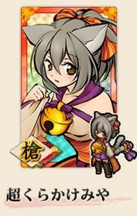 画像ギャラリー No.010のサムネイル画像 / 「式姫の庭」10万人突破記念12大キャンペーンが開催&新たな式姫が登場