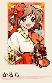 画像ギャラリー No.007のサムネイル画像 / 「式姫の庭」2周年記念14大キャンペーンを実施。特別な「かるら」が登場