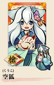 画像ギャラリー No.008のサムネイル画像 / 「式姫の庭」2周年記念14大キャンペーンを実施。特別な「かるら」が登場