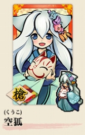 画像ギャラリー No.006のサムネイル画像 / 「式姫の庭」30万DL突破キャンペーン開催。期間限定の特別な式姫も登場