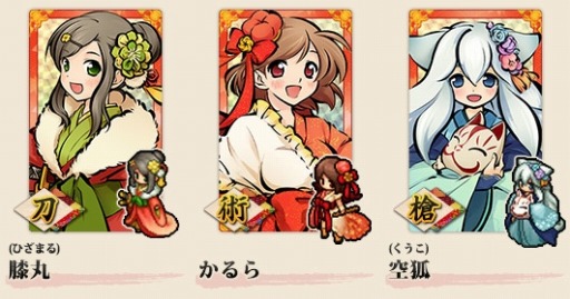 画像ギャラリー No.002のサムネイル画像 / 「式姫の庭」3周年記念キャンペーンを実施。激レア種の式姫をプレゼント