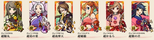 画像ギャラリー No.005のサムネイル画像 / 「式姫の庭」のユーザー数が13万突破。記念キャンペーンが本日開始