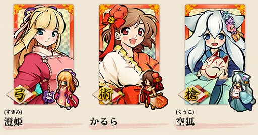画像ギャラリー No.003のサムネイル画像 / 「式姫の庭」,特別な澄姫が登場する4周年記念キャンペーン