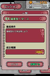 画像ギャラリー No.005のサムネイル画像 / 「ゆるロボ製作所 ふぃーばー」が本日配信。ギフト券が当たるTwitter企画も