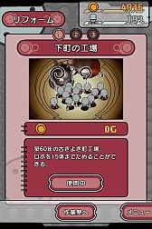 画像ギャラリー No.007のサムネイル画像 / 「ゆるロボ製作所 ふぃーばー」が本日配信。ギフト券が当たるTwitter企画も