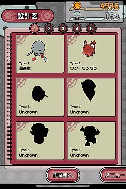 画像ギャラリー No.013のサムネイル画像 / 「ゆるロボ製作所 ふぃーばー」が本日配信。ギフト券が当たるTwitter企画も