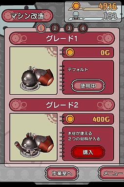 画像ギャラリー No.014のサムネイル画像 / 「ゆるロボ製作所 ふぃーばー」が本日配信。ギフト券が当たるTwitter企画も