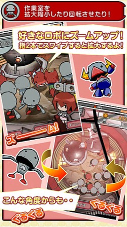 ゆるロボ製作所 ふぃーばー