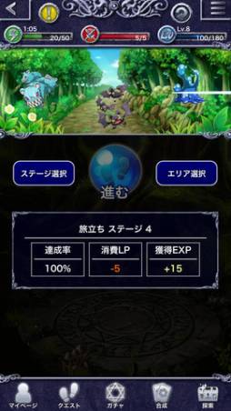 アークソウル