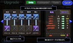 天使と悪魔 FREE