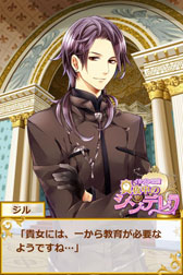 画像ギャラリー No.004のサムネイル画像 / 「イケメン王宮◆真夜中のシンデレラ for Ameba」のサービスが本日スタート