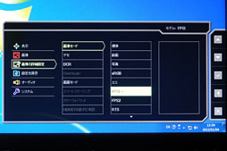 画像ギャラリー No.006のサムネイル画像 / 「格ゲー向けは検討中」「ゲーム用の超高解像度製品はパネル待ち」。BenQ本社のディスプレイ担当者インタビュー