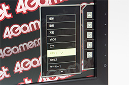 画像ギャラリー No.010のサムネイル画像 / BenQの安価なゲーマー向けディスプレイ「RL2455HM」レビュー。XLの下位モデルは意外な実力派?