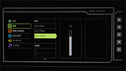 画像ギャラリー No.016のサムネイル画像 / BenQの安価なゲーマー向けディスプレイ「RL2455HM」レビュー。XLの下位モデルは意外な実力派?