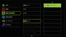 画像ギャラリー No.023のサムネイル画像 / BenQの安価なゲーマー向けディスプレイ「RL2455HM」レビュー。XLの下位モデルは意外な実力派?