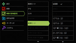 画像ギャラリー No.024のサムネイル画像 / BenQの安価なゲーマー向けディスプレイ「RL2455HM」レビュー。XLの下位モデルは意外な実力派?