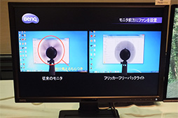 画像ギャラリー No.006のサムネイル画像 / BenQのディスプレイ担当者に直撃取材。ゲーマー向け新製品「XL2420TE」の特徴と,将来のゲーマー向けディスプレイが目指すものを聞いてきた
