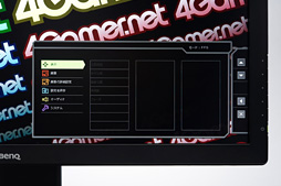 画像ギャラリー No.015のサムネイル画像 / BenQ「RL2460HT」レビュー。「格ゲー向けディスプレイ」は格闘ゲーマーならずとも要注目の完成度だ