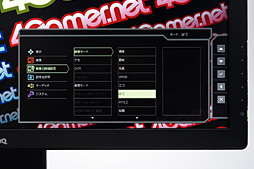 画像ギャラリー No.017のサムネイル画像 / BenQ「RL2460HT」レビュー。「格ゲー向けディスプレイ」は格闘ゲーマーならずとも要注目の完成度だ