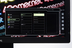 画像ギャラリー No.018のサムネイル画像 / BenQ「RL2460HT」レビュー。「格ゲー向けディスプレイ」は格闘ゲーマーならずとも要注目の完成度だ