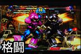 画像ギャラリー No.022のサムネイル画像 / BenQ「RL2460HT」レビュー。「格ゲー向けディスプレイ」は格闘ゲーマーならずとも要注目の完成度だ