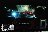 画像ギャラリー No.025のサムネイル画像 / BenQ「RL2460HT」レビュー。「格ゲー向けディスプレイ」は格闘ゲーマーならずとも要注目の完成度だ