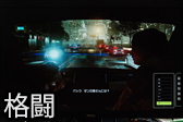 画像ギャラリー No.028のサムネイル画像 / BenQ「RL2460HT」レビュー。「格ゲー向けディスプレイ」は格闘ゲーマーならずとも要注目の完成度だ