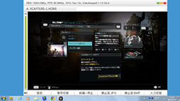 画像ギャラリー No.030のサムネイル画像 / BenQ「RL2460HT」レビュー。「格ゲー向けディスプレイ」は格闘ゲーマーならずとも要注目の完成度だ
