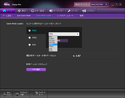画像ギャラリー No.042のサムネイル画像 / BenQ製ディスプレイ「XL2730Z」レビュー。144Hz＆FreeSync対応の解像度2560×1440ドット液晶パネル採用モデルを掘り下げてみる