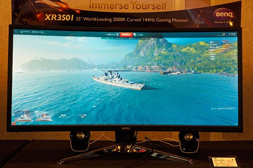画像ギャラリー No.002のサムネイル画像 / BenQ，35インチ21：9アスペクト，湾曲の144Hzゲーマー向けディスプレイ「XR3501」を10月20日に約13万円で発売