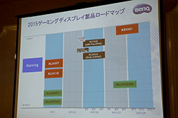 画像ギャラリー No.018のサムネイル画像 / BenQ，35インチ21：9アスペクト，湾曲の144Hzゲーマー向けディスプレイ「XR3501」を10月20日に約13万円で発売