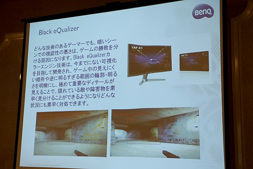 画像ギャラリー No.019のサムネイル画像 / BenQ，35インチ21：9アスペクト，湾曲の144Hzゲーマー向けディスプレイ「XR3501」を10月20日に約13万円で発売