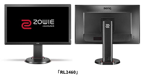 画像ギャラリー No.007のサムネイル画像 / BenQ，格闘ゲーム向け画質モードを備えた24インチ液晶ディスプレイ「RL2460」を国内発売。「RL2460HT」のZOWIEリブランドモデル
