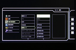 画像ギャラリー No.022のサムネイル画像 / BenQ ZOWIE「RL2460S」レビュー。新しくなった「格闘ゲーマー向けディスプレイ」は今回もユーザーの鉄板となるか