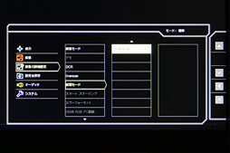画像ギャラリー No.023のサムネイル画像 / BenQ ZOWIE「RL2460S」レビュー。新しくなった「格闘ゲーマー向けディスプレイ」は今回もユーザーの鉄板となるか