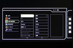 画像ギャラリー No.024のサムネイル画像 / BenQ ZOWIE「RL2460S」レビュー。新しくなった「格闘ゲーマー向けディスプレイ」は今回もユーザーの鉄板となるか