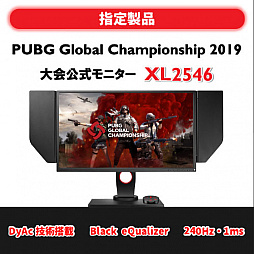 画像ギャラリー No.003のサムネイル画像 / BenQ,取扱店拡大記念のTwitterキャンペーンを開始。「XL2546」の写真を応募で2000円分の食事券がもらえる
