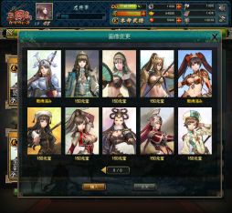 画像ギャラリー No.003のサムネイル画像 / USERJOY JAPAN,台湾のブラウザゲーム「三国志カードウォーズ」を日本で独占提供