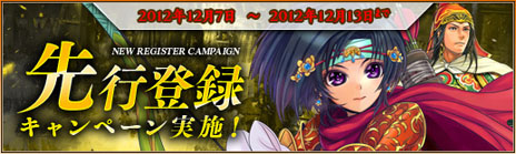 画像ギャラリー No.018のサムネイル画像 / 「三国志カードウォーズ」のクローズドβテストは12月13日にスタート。ゲームの雰囲気が分かるPVや一部カードの画像なども公開に