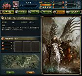 画像ギャラリー No.006のサムネイル画像 / 「三国志カードウォーズ」オープンβテストが明日実施。先行登録の締切迫る