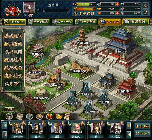 画像ギャラリー No.009のサムネイル画像 / 「三国志カードウォーズ」オープンβテストが明日実施。先行登録の締切迫る