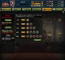 画像ギャラリー No.010のサムネイル画像 / 「三国志カードウォーズ」オープンβテストが明日実施。先行登録の締切迫る