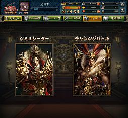 画像ギャラリー No.011のサムネイル画像 / 「三国志カードウォーズ」オープンβテストが明日実施。先行登録の締切迫る
