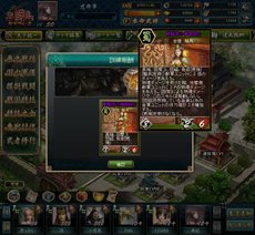 画像ギャラリー No.004のサムネイル画像 / 「三国志カードウォーズ」オープンβテストが本日スタート。ゲームに登場する武将カードイラストの一部が公開に