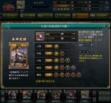画像ギャラリー No.005のサムネイル画像 / 「三国志カードウォーズ」オープンβテストが本日スタート。ゲームに登場する武将カードイラストの一部が公開に