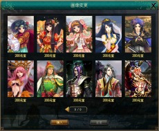 画像ギャラリー No.004のサムネイル画像 / 「三国志カードウォーズ」12月20日に正式サービス開始。魅力的な武将を手に入れて自分だけの部隊を作り上げよう