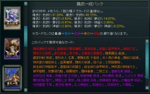 画像ギャラリー No.008のサムネイル画像 / 「三国志カードウォーズ」12月20日に正式サービス開始。魅力的な武将を手に入れて自分だけの部隊を作り上げよう